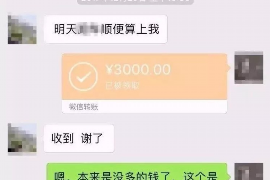 永登要账公司更多成功案例详情