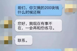 协助杨先生追讨女朋友欠债